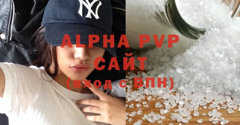 наркота  Асино  Alfa_PVP Соль 