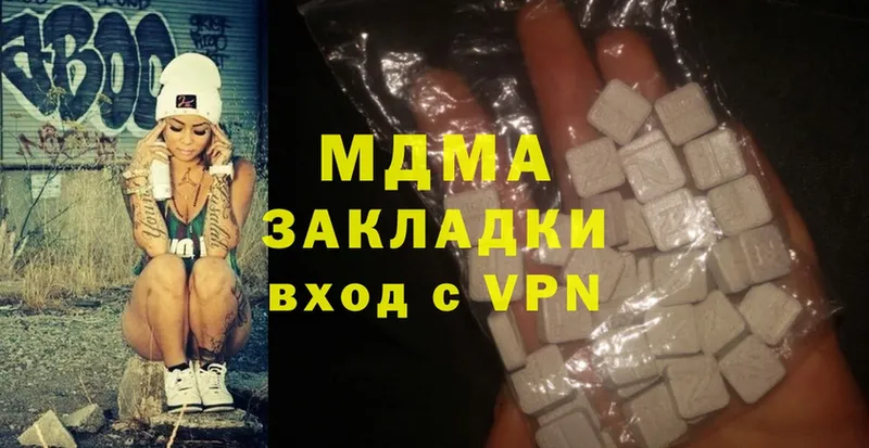 как найти   Асино  MDMA кристаллы 