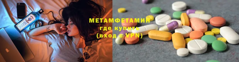 хочу   Асино  МЕТАМФЕТАМИН мет 